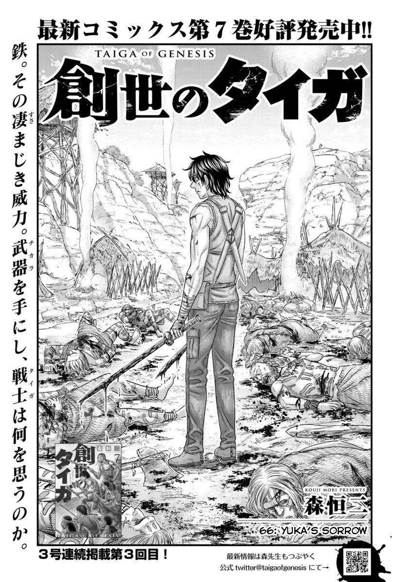 Baca Sousei no Taiga Chapter 66 Bahasa Indonesia page 8