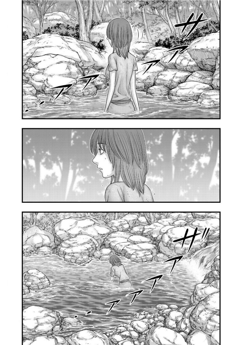 Sousei no Taiga Chapter 67 - Page 4