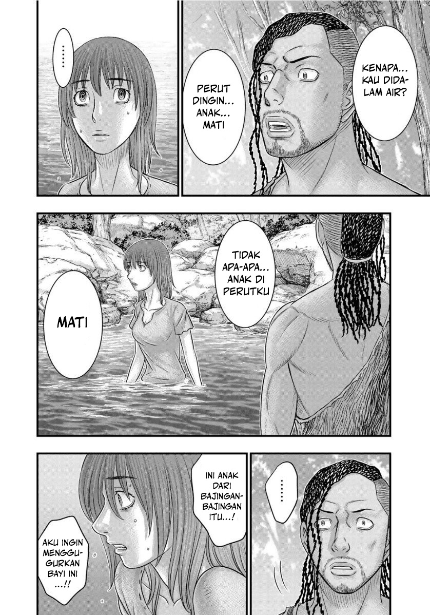 Sousei no Taiga Chapter 67 - Page 7