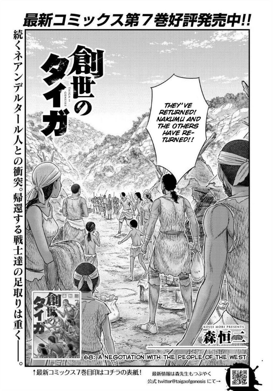 Baca Sousei no Taiga Chapter 68 Bahasa Indonesia page 8