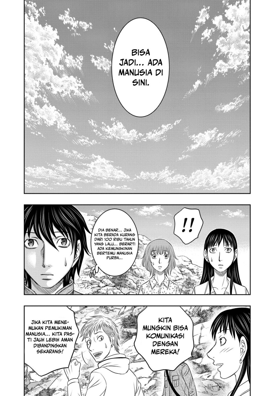 Sousei no Taiga Chapter 7 - Page 10