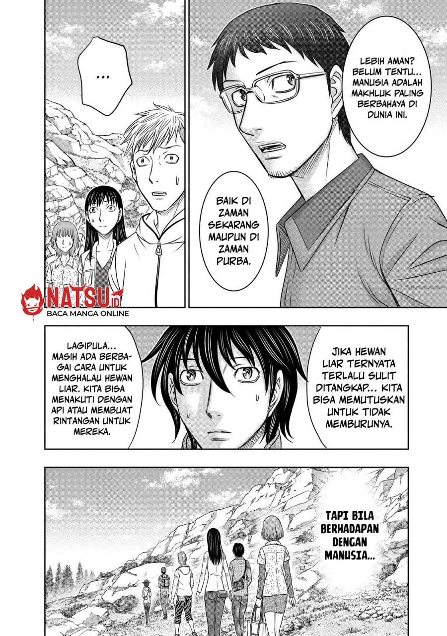 Sousei no Taiga Chapter 7 - Page 11