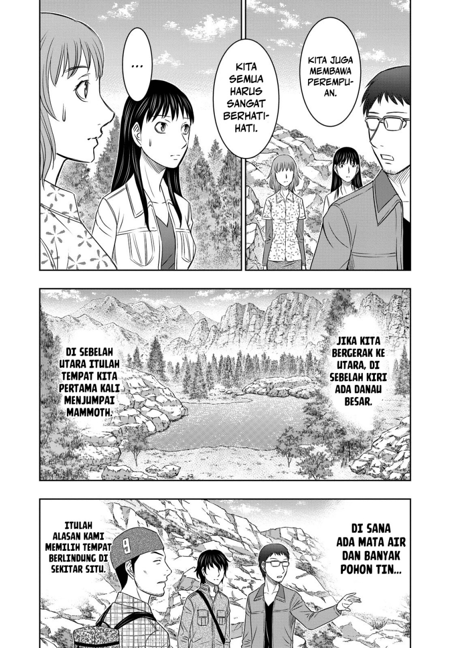 Sousei no Taiga Chapter 7 - Page 12