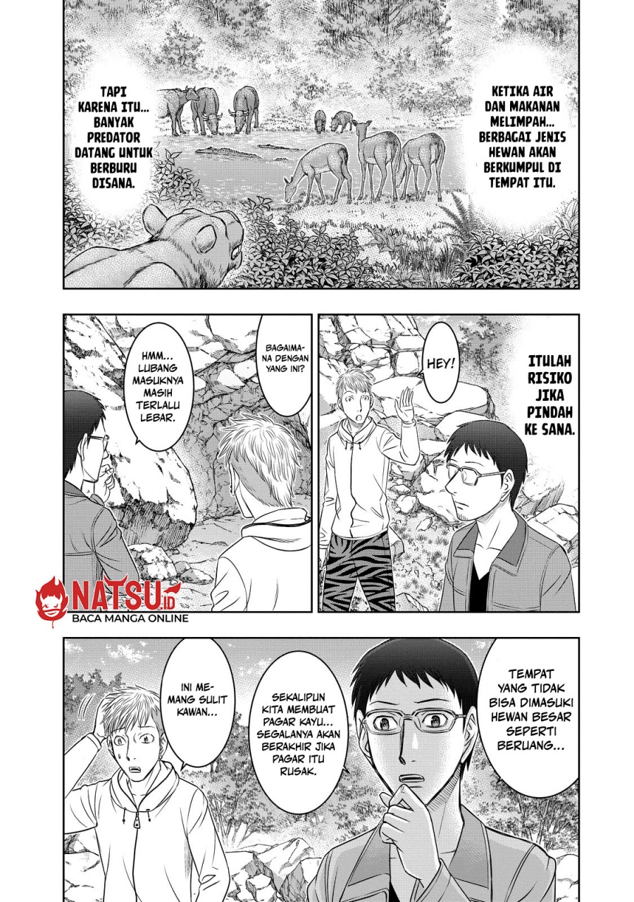 Sousei no Taiga Chapter 7 - Page 13