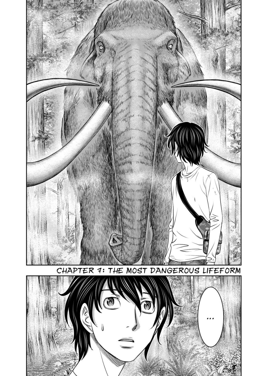 Sousei no Taiga Chapter 7 - Page 2