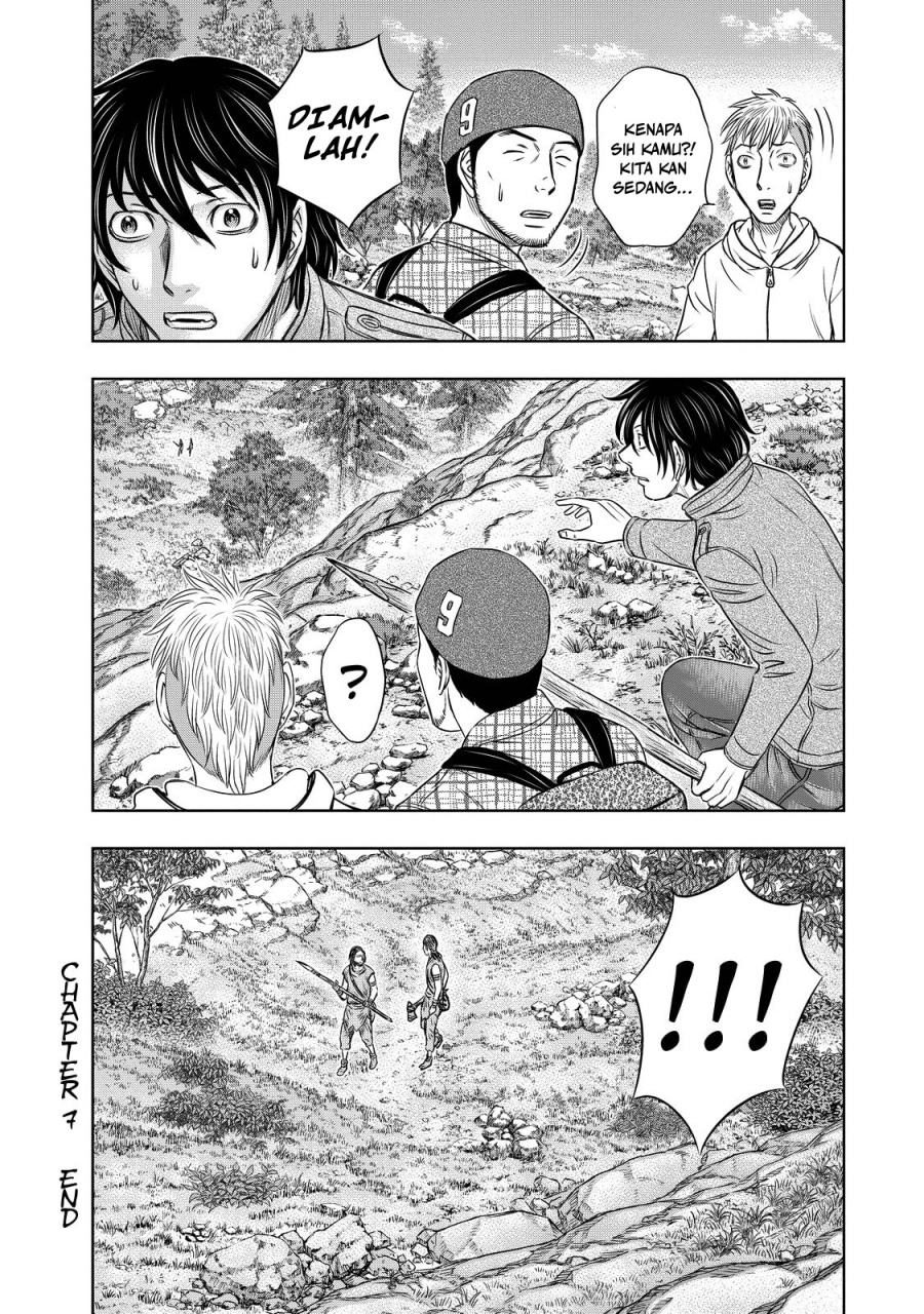 Sousei no Taiga Chapter 7 - Page 21