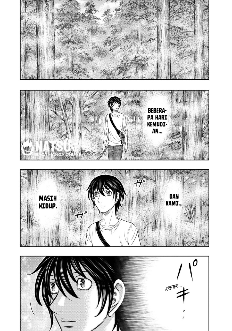 Sousei no Taiga Chapter 7 - Page 3