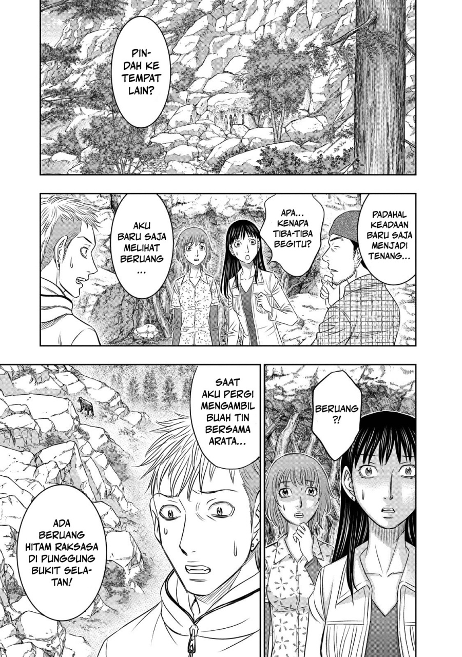 Sousei no Taiga Chapter 7 - Page 6