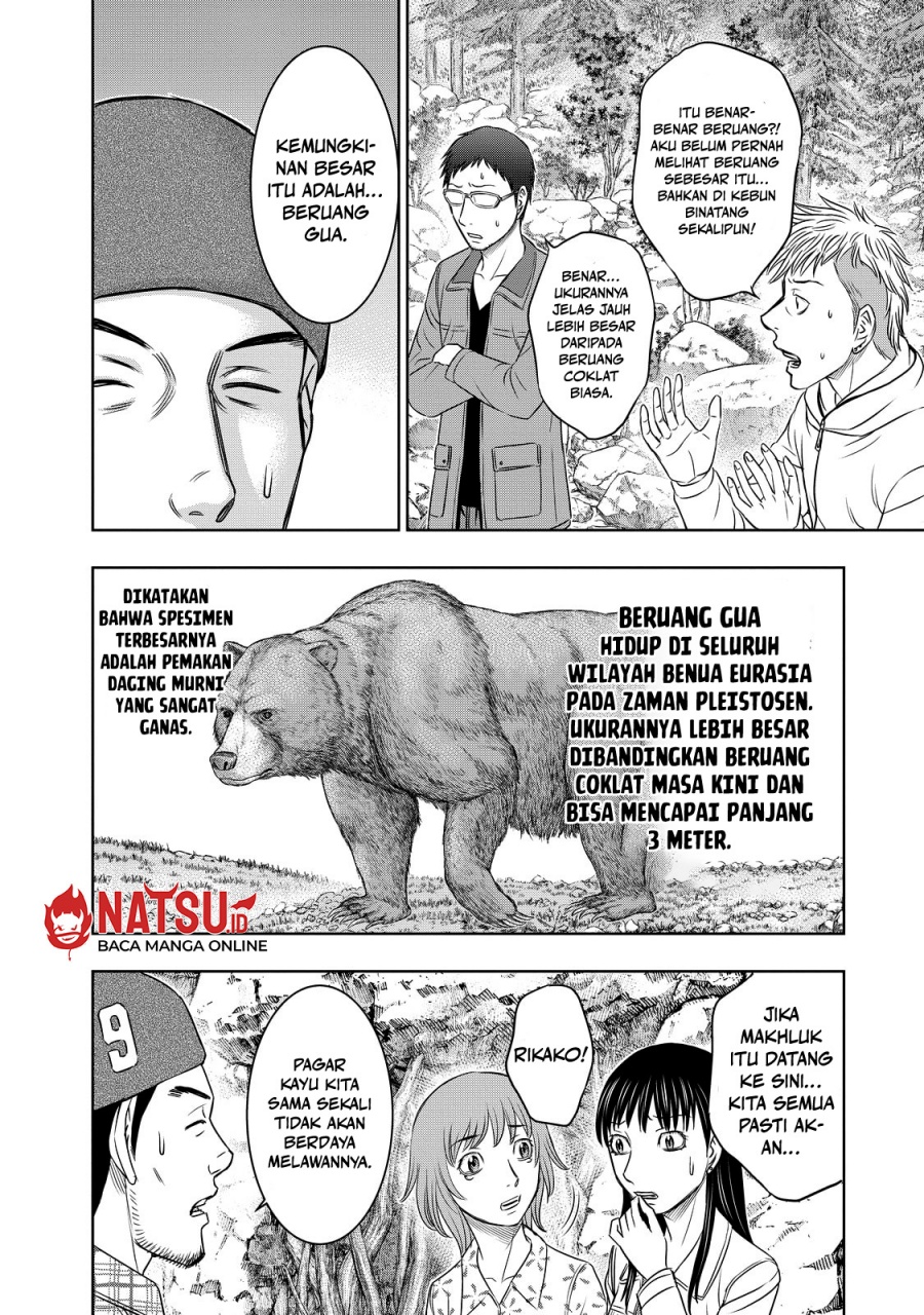 Sousei no Taiga Chapter 7 - Page 7