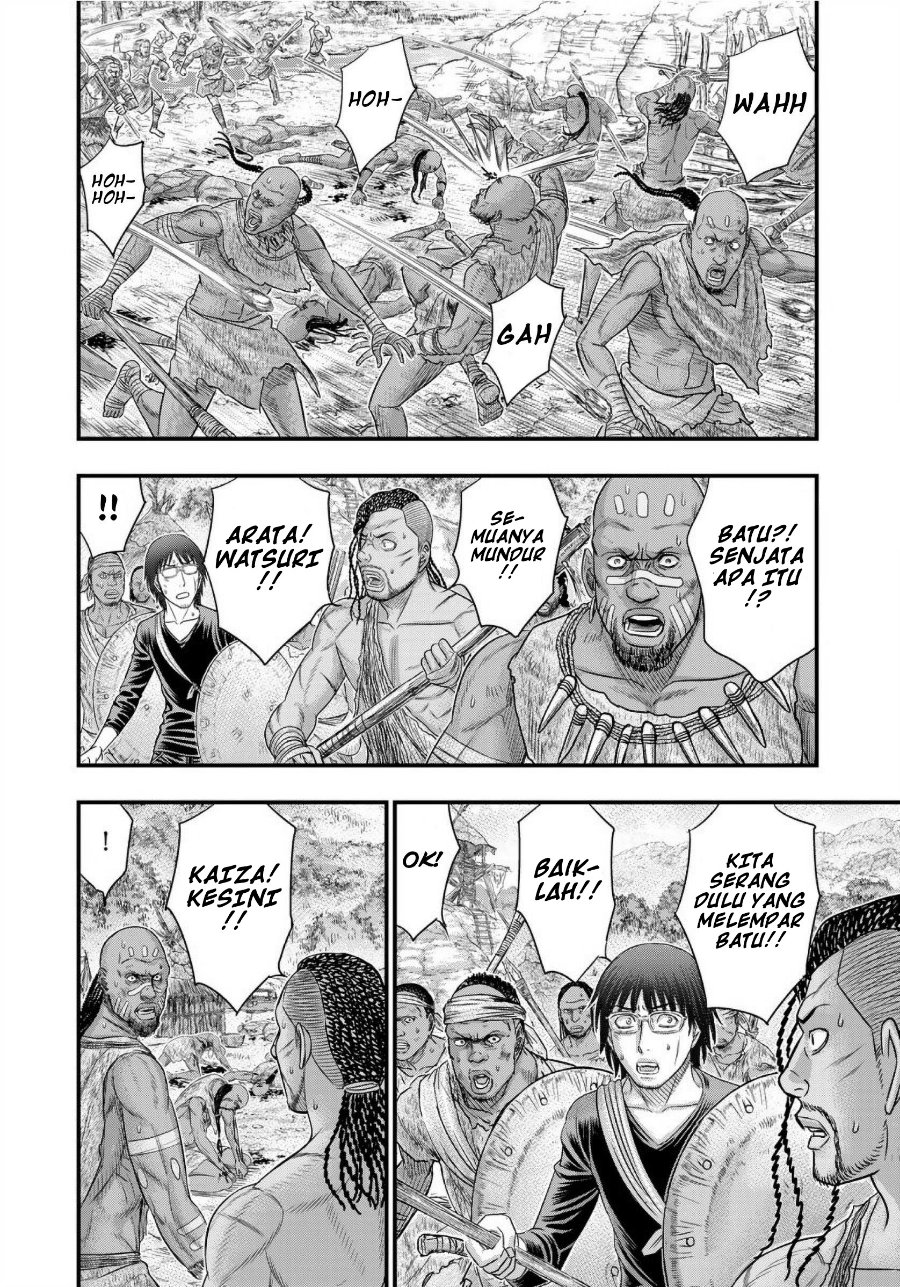 Sousei no Taiga Chapter 70 - Page 5