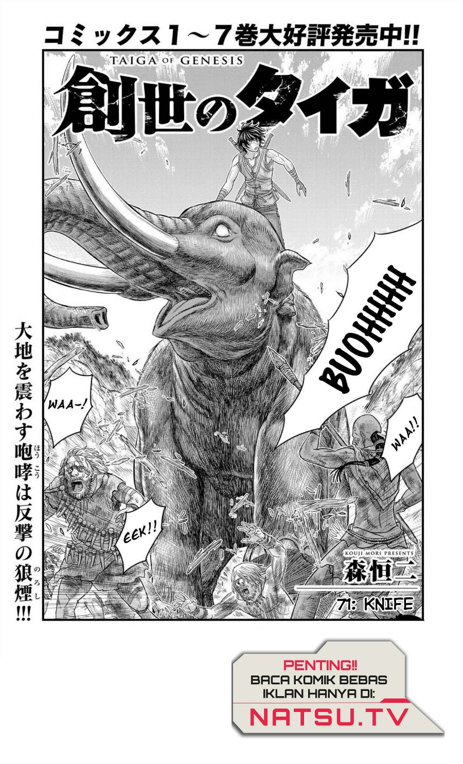 Sousei no Taiga Chapter 71 - Page 2
