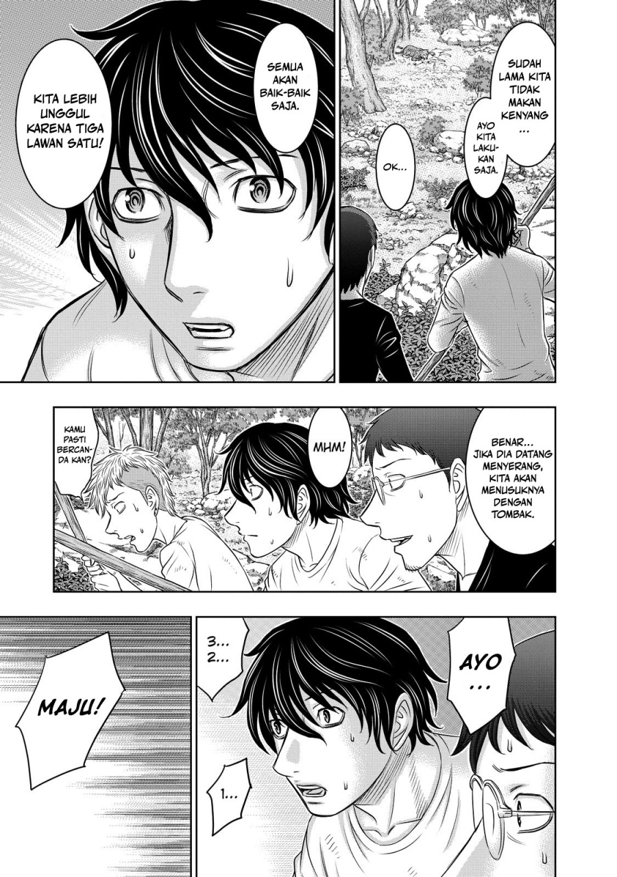 Baca Sousei no Taiga Chapter 9 Bahasa Indonesia page 12
