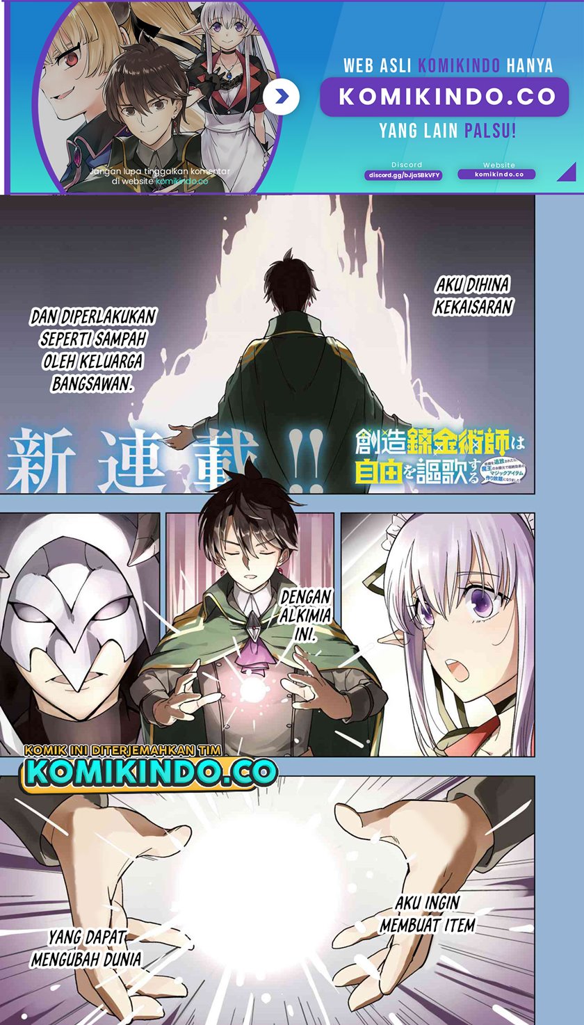 Baca Souzou Renkinjutsushi Wa Jiyuu wo Ouka Suru Kokyou wo Tsuihou Saretara, Maou No Ohizamoto De Chouzetsu Kouka No Magic Item Zukuri Houdai Ni Narimashita - Chapter 1.1 halaman 2