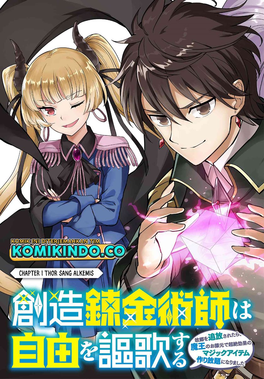 Baca Souzou Renkinjutsushi Wa Jiyuu wo Ouka Suru Kokyou wo Tsuihou Saretara, Maou No Ohizamoto De Chouzetsu Kouka No Magic Item Zukuri Houdai Ni Narimashita - Chapter 1.1 halaman 4