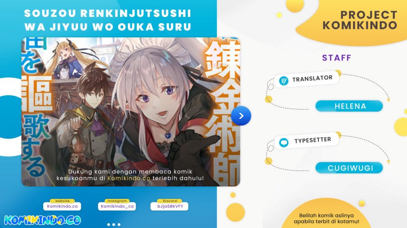 Baca Souzou Renkinjutsushi Wa Jiyuu wo Ouka Suru Kokyou wo Tsuihou Saretara, Maou No Ohizamoto De Chouzetsu Kouka No Magic Item Zukuri Houdai Ni Narimashita - Chapter 13.8 halaman 1