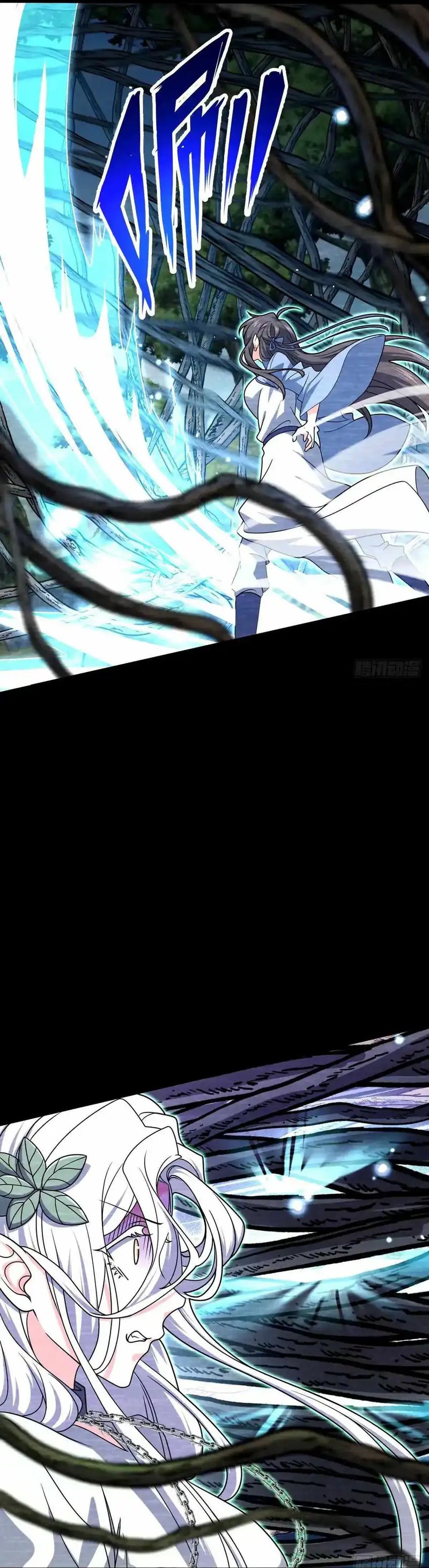 Baca Spare Me, Great Lord! - Chapter 739 halaman 10