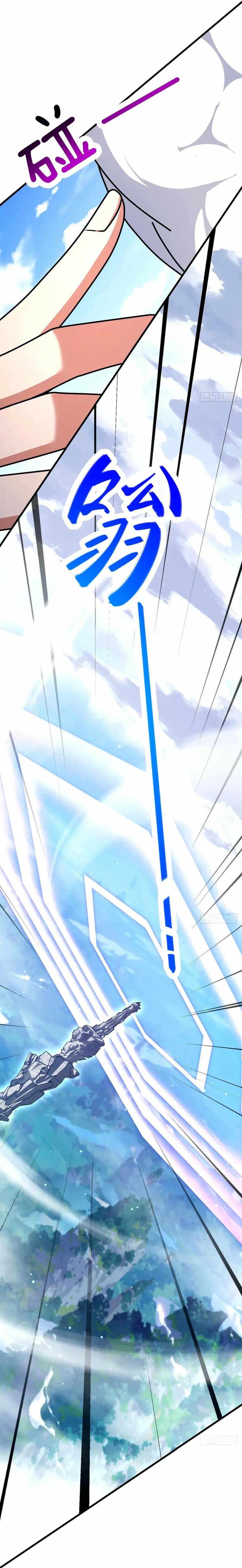 Baca Spare Me, Great Lord! - Chapter 751 halaman 24