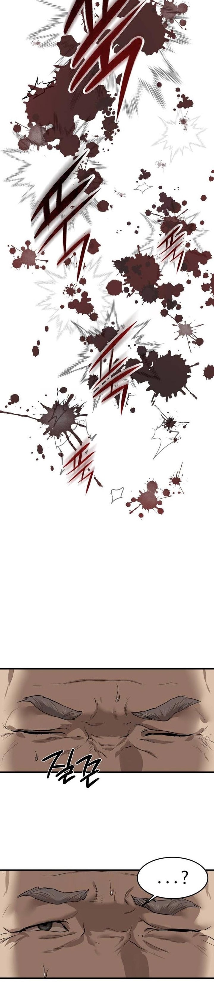 Baca Special Civil Servant - Chapter 4 halaman 22