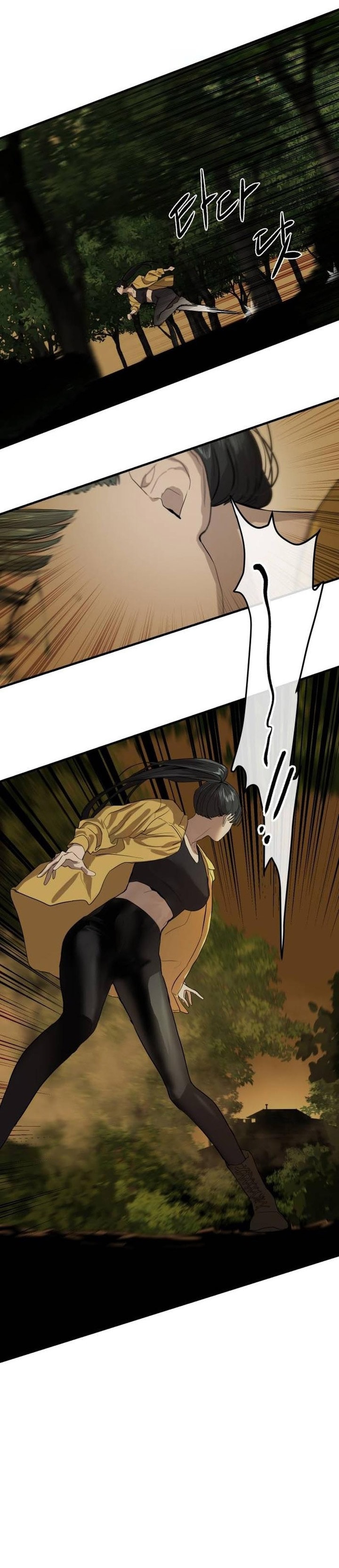 Baca Special Civil Servant - Chapter 4 halaman 31