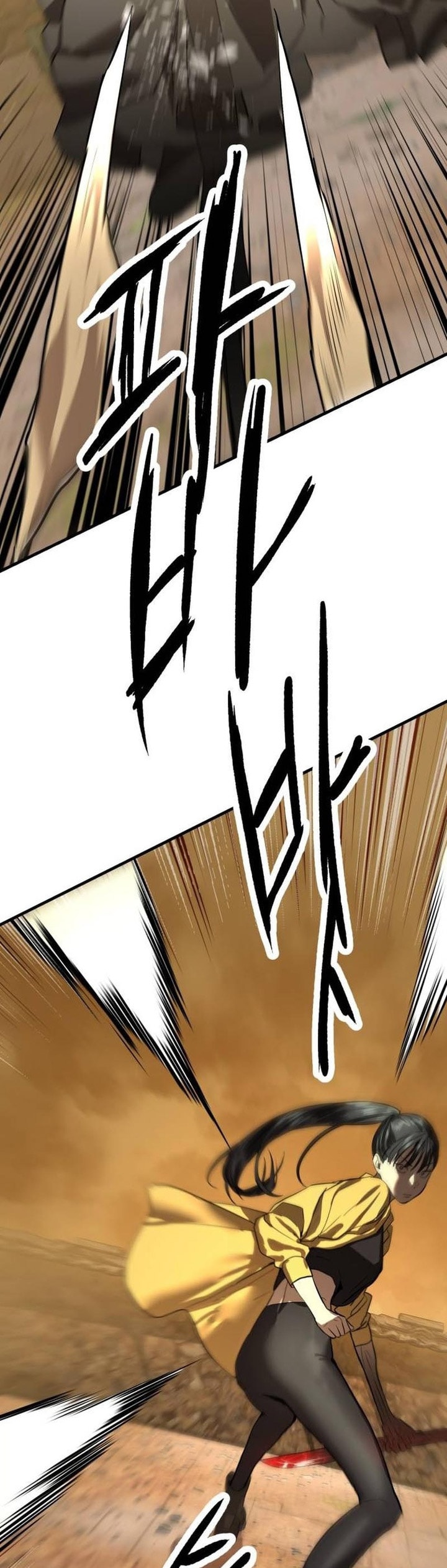 Baca Special Civil Servant - Chapter 4 halaman 42