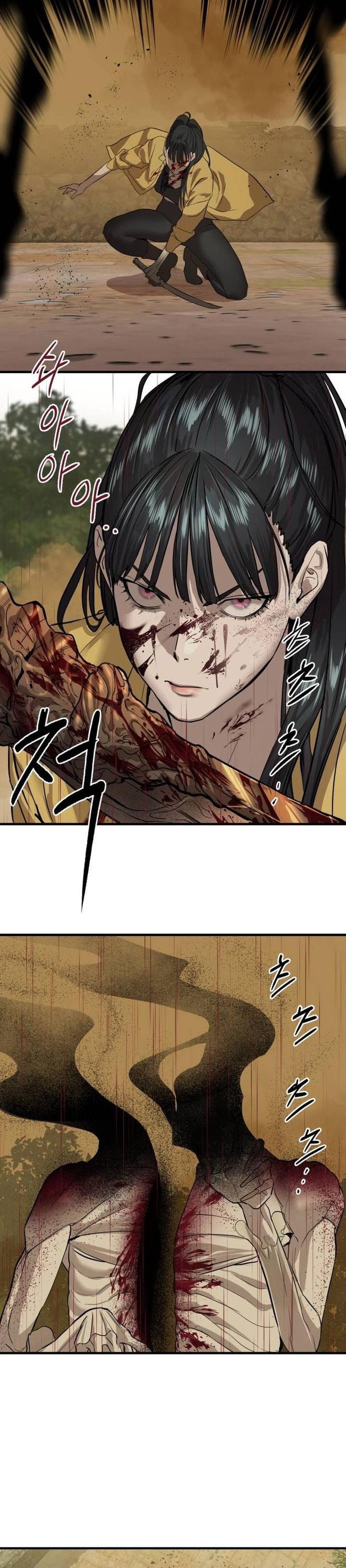 Baca Special Civil Servant - Chapter 4 halaman 48