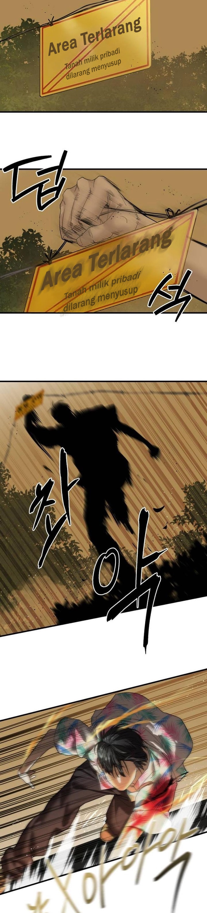 Baca Special Civil Servant - Chapter 4 halaman 7