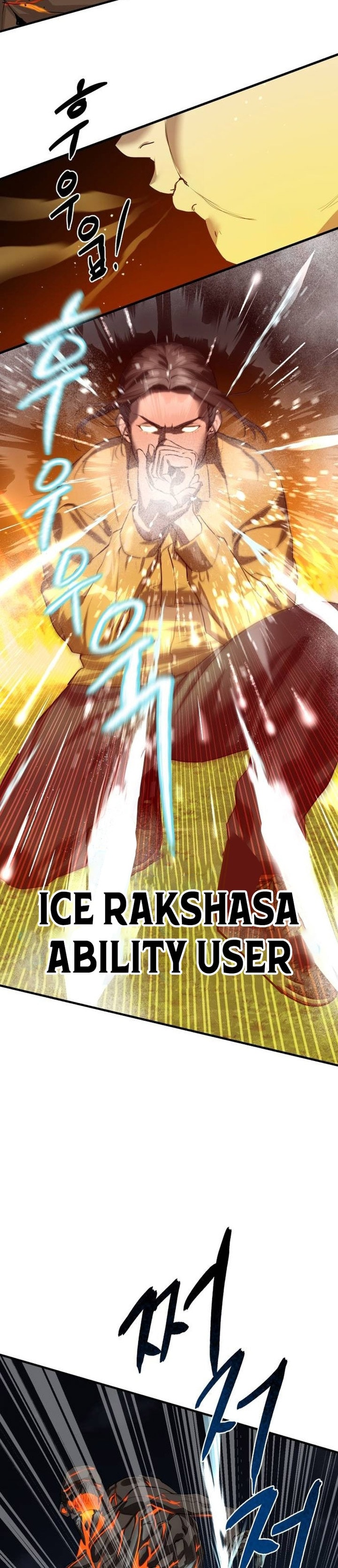 Baca Special Civil Servant - Chapter 5 halaman 15