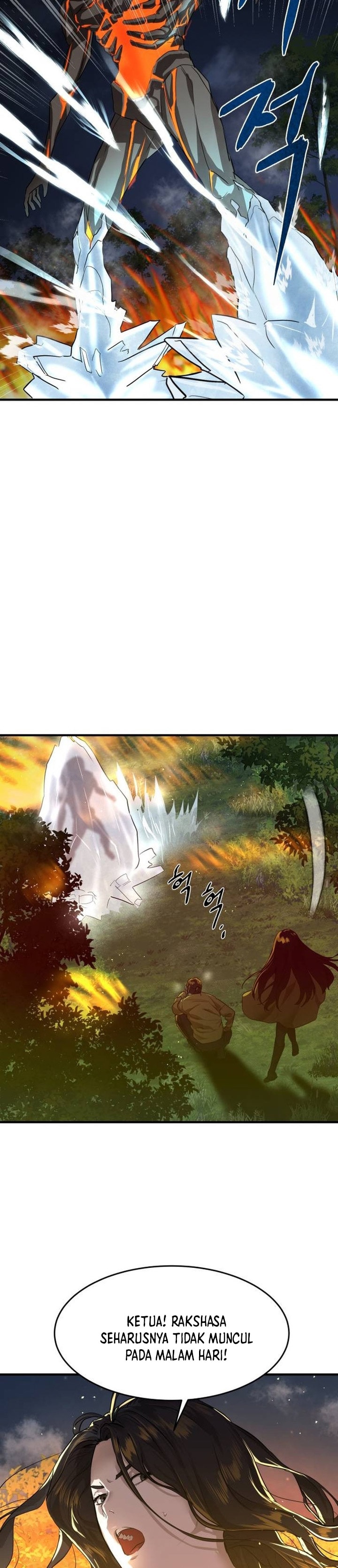 Baca Special Civil Servant - Chapter 5 halaman 16