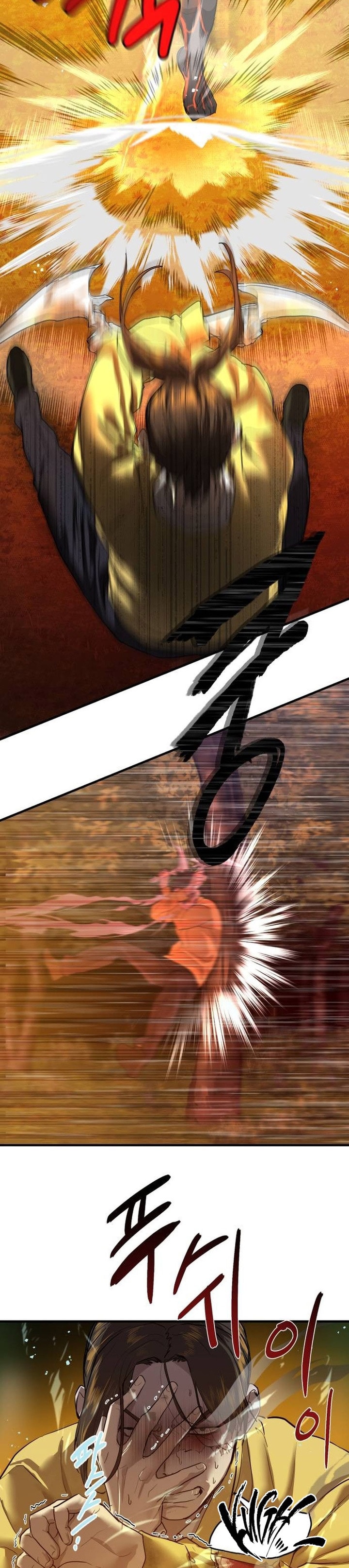 Baca Special Civil Servant - Chapter 5 halaman 23