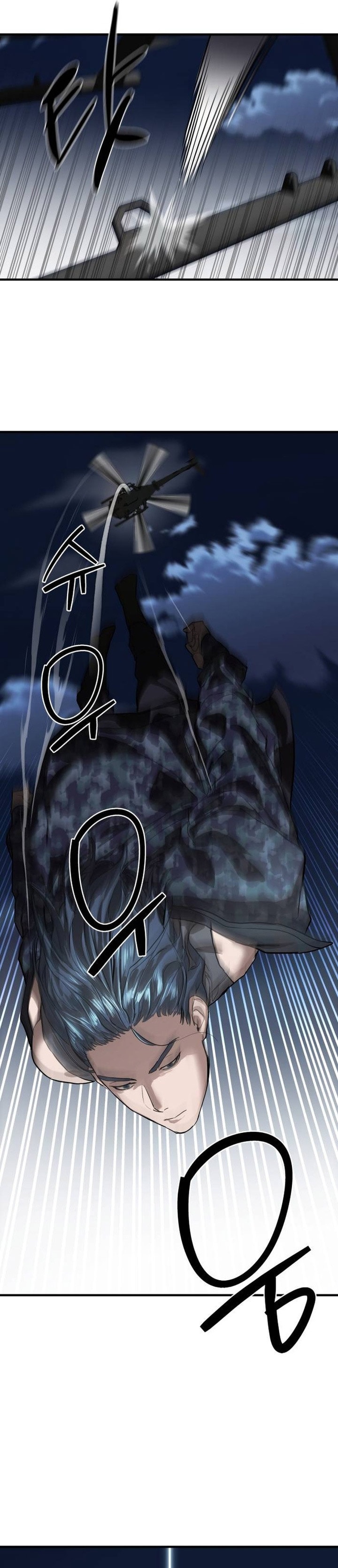 Baca Special Civil Servant - Chapter 5 halaman 44