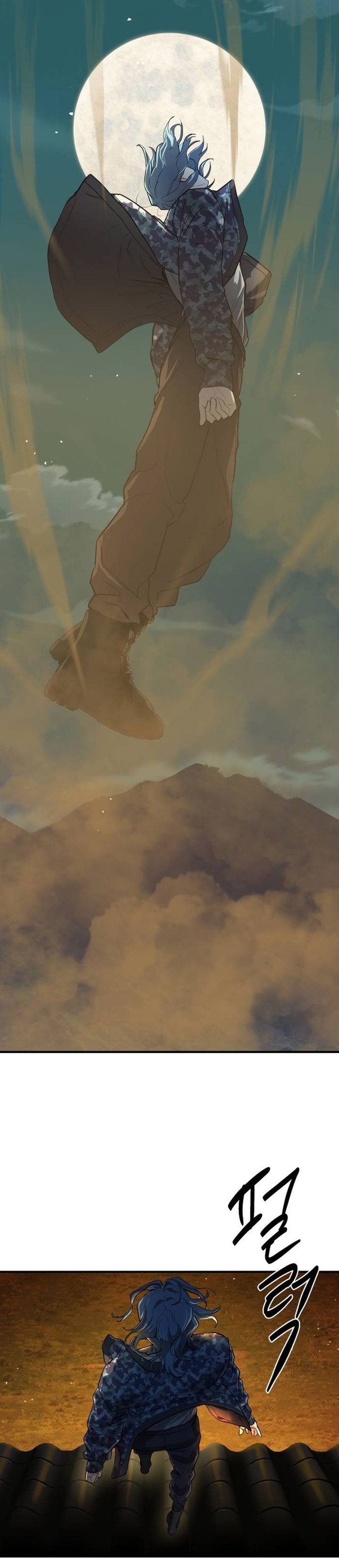 Baca Special Civil Servant - Chapter 5 halaman 48