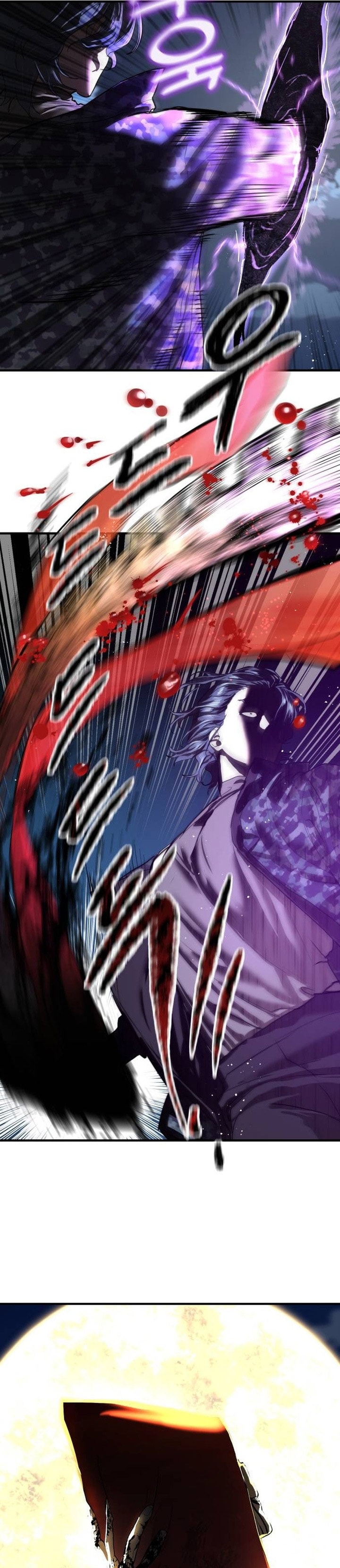 Baca Special Civil Servant - Chapter 5 halaman 56