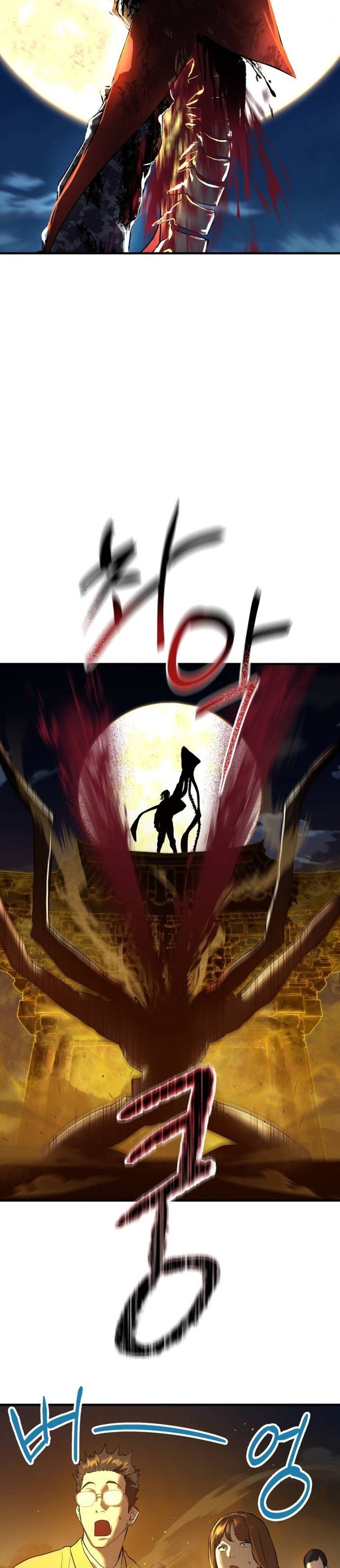 Baca Special Civil Servant - Chapter 5 halaman 57