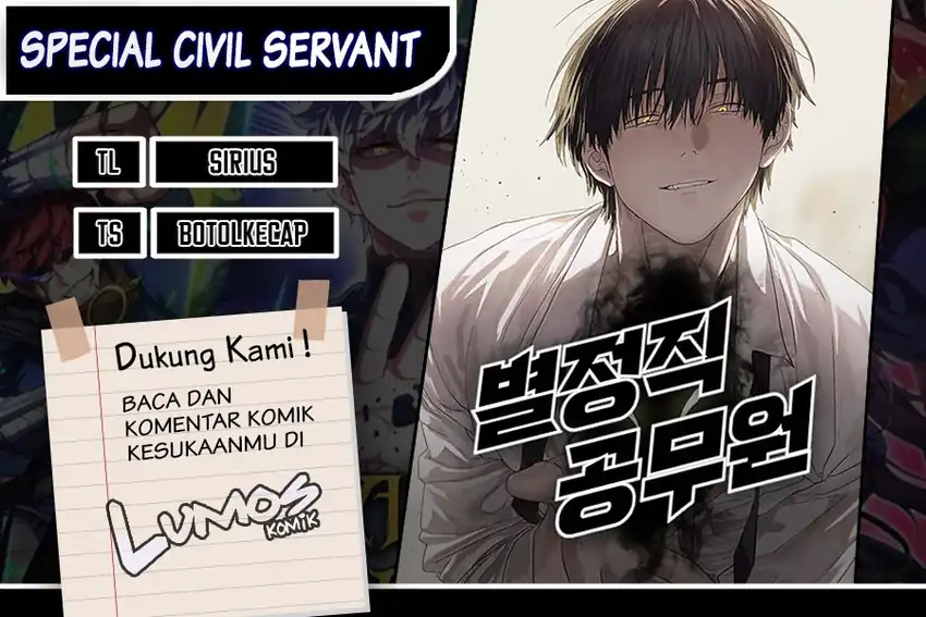 Baca Special Civil Servant - Chapter 64 halaman 1