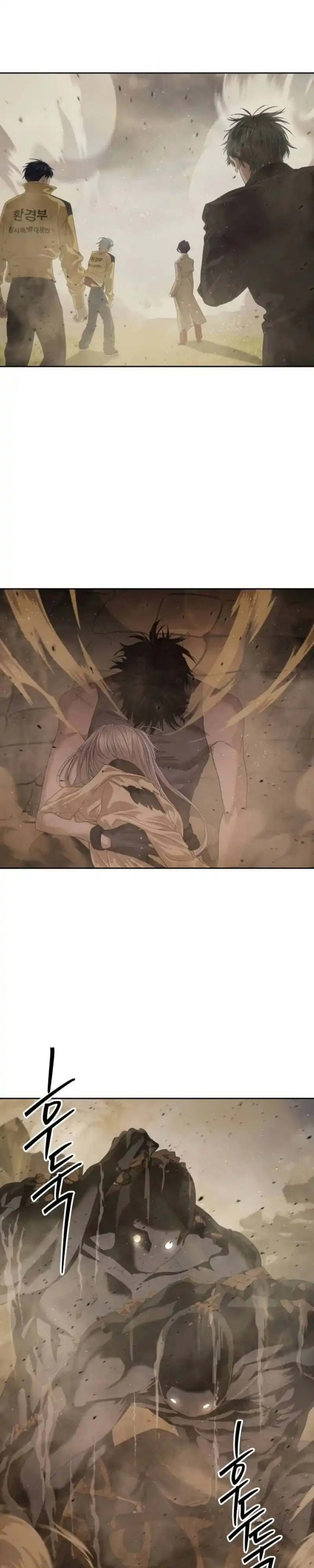 Baca Special Civil Servant - Chapter 64 halaman 14