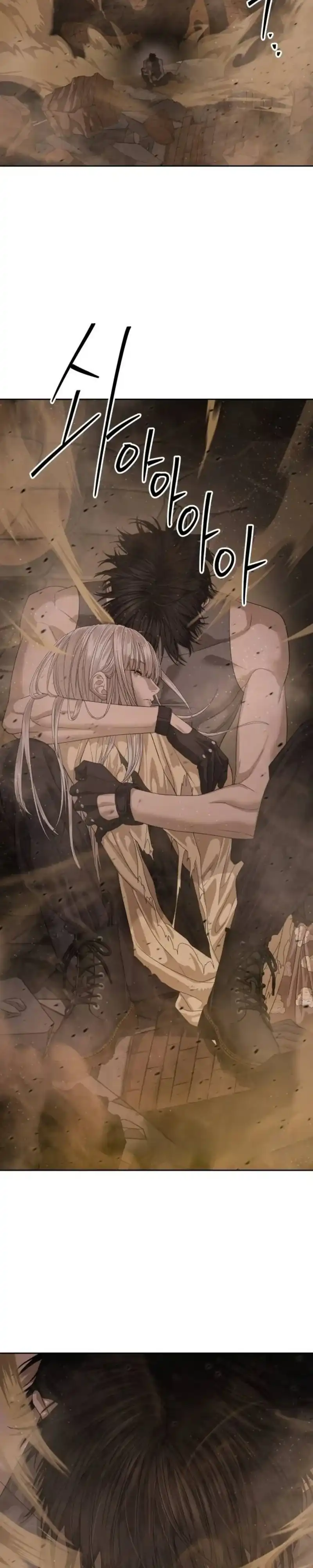 Baca Special Civil Servant - Chapter 64 halaman 15