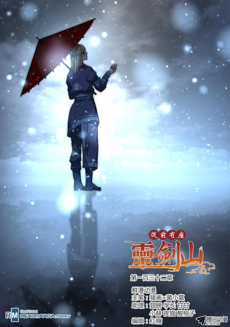 Baca Spirit Blade Mountain - Chapter 133 halaman 2