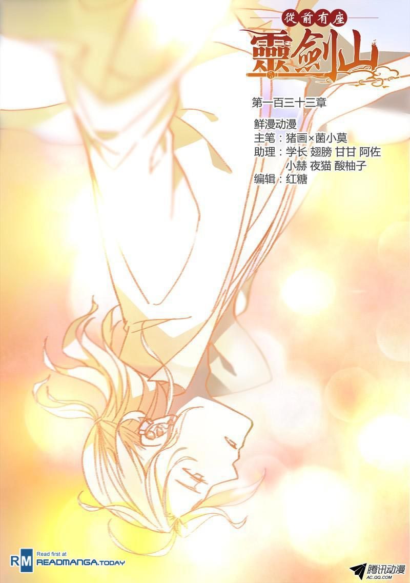 Baca Spirit Blade Mountain - Chapter 134 halaman 2