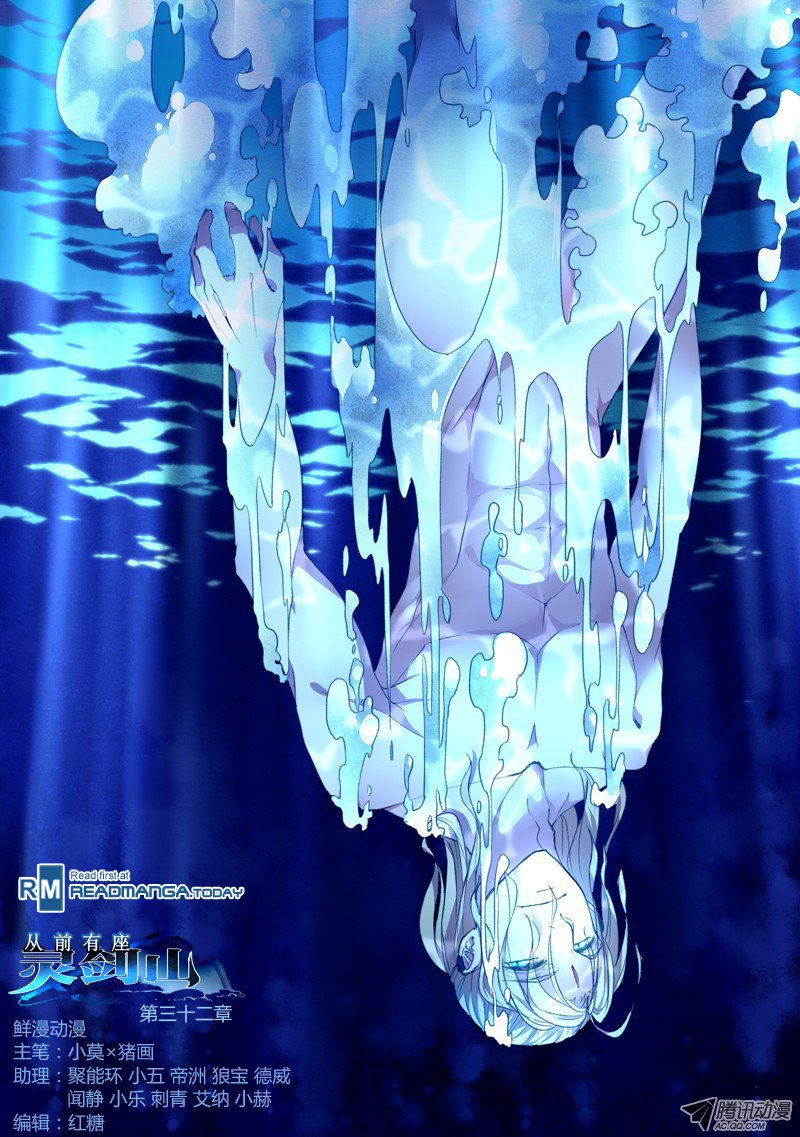 Baca Spirit Blade Mountain - Chapter 32 halaman 14