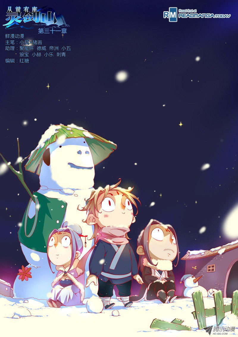 Baca Spirit Blade Mountain - Chapter 32 halaman 2