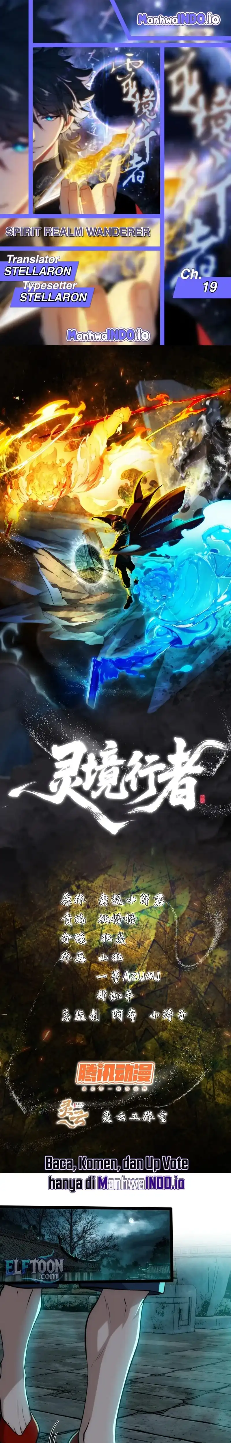 Baca Spirit Realm Wanderer - Chapter 19 halaman 1