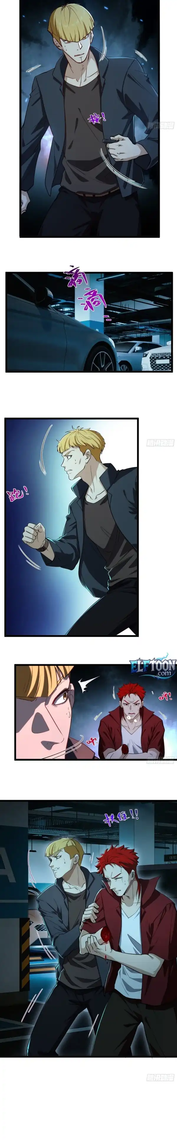 Baca Spirit Realm Wanderer - Chapter 51 halaman 3