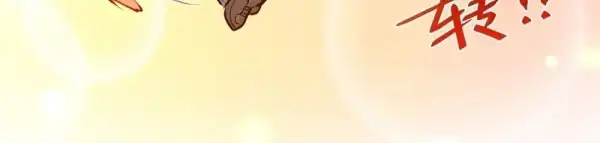Baca Spirit Realm Wanderer - Chapter 56 halaman 4