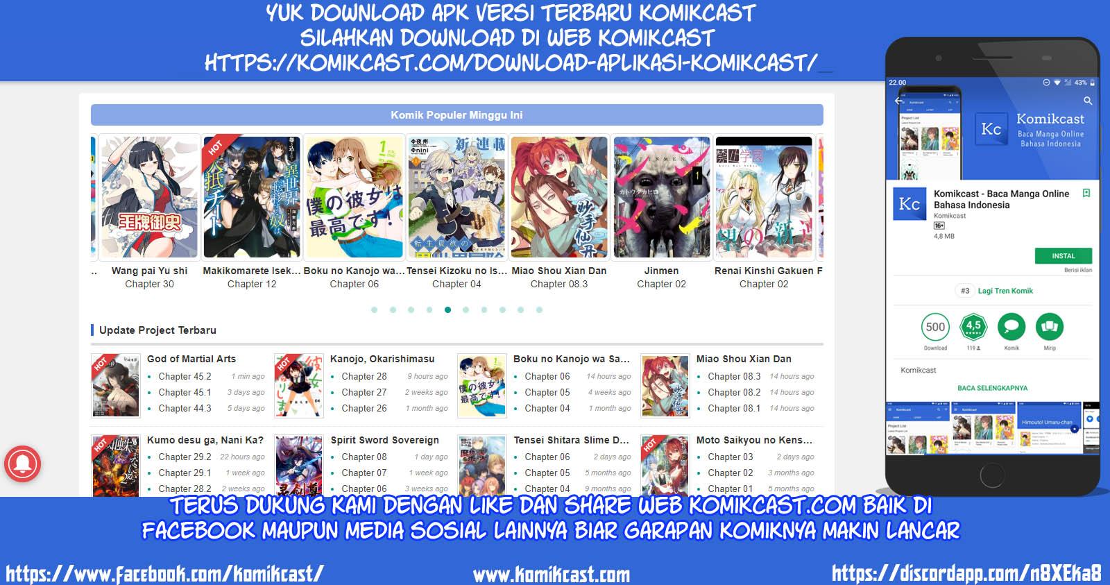 Baca Spirit Sword Sovereign - Chapter 31 halaman 12