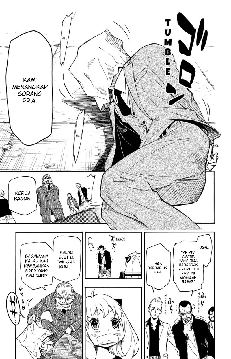 Spy X Family Chapter 1.2 - Page 17
