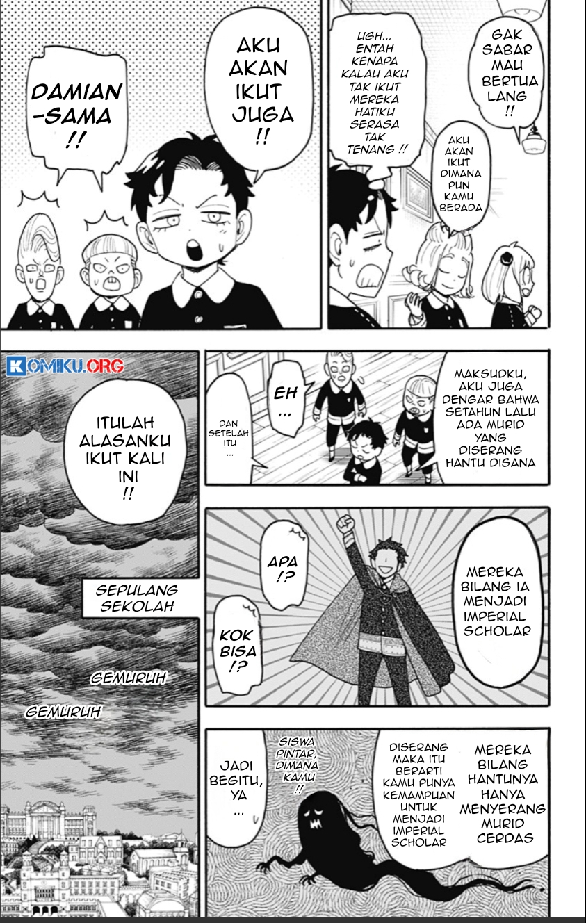 Spy X Family Chapter 123 - Page 6