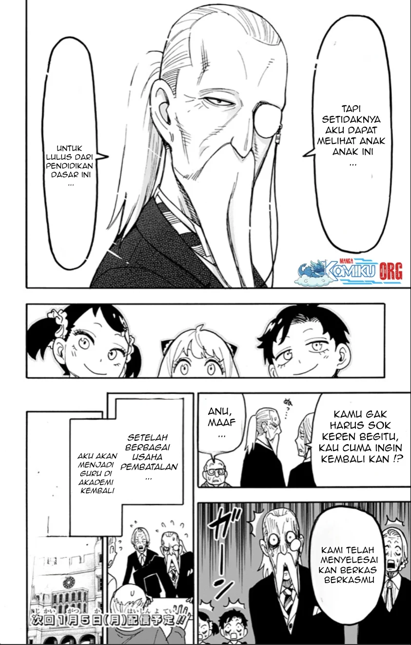 Spy X Family Chapter 127 - Page 17