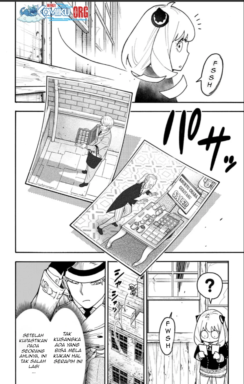 Spy X Family Chapter 127 - Page 7