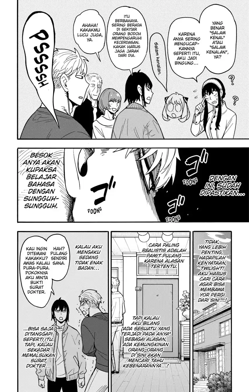 Baca Spy X Family - Chapter 135 halaman 12