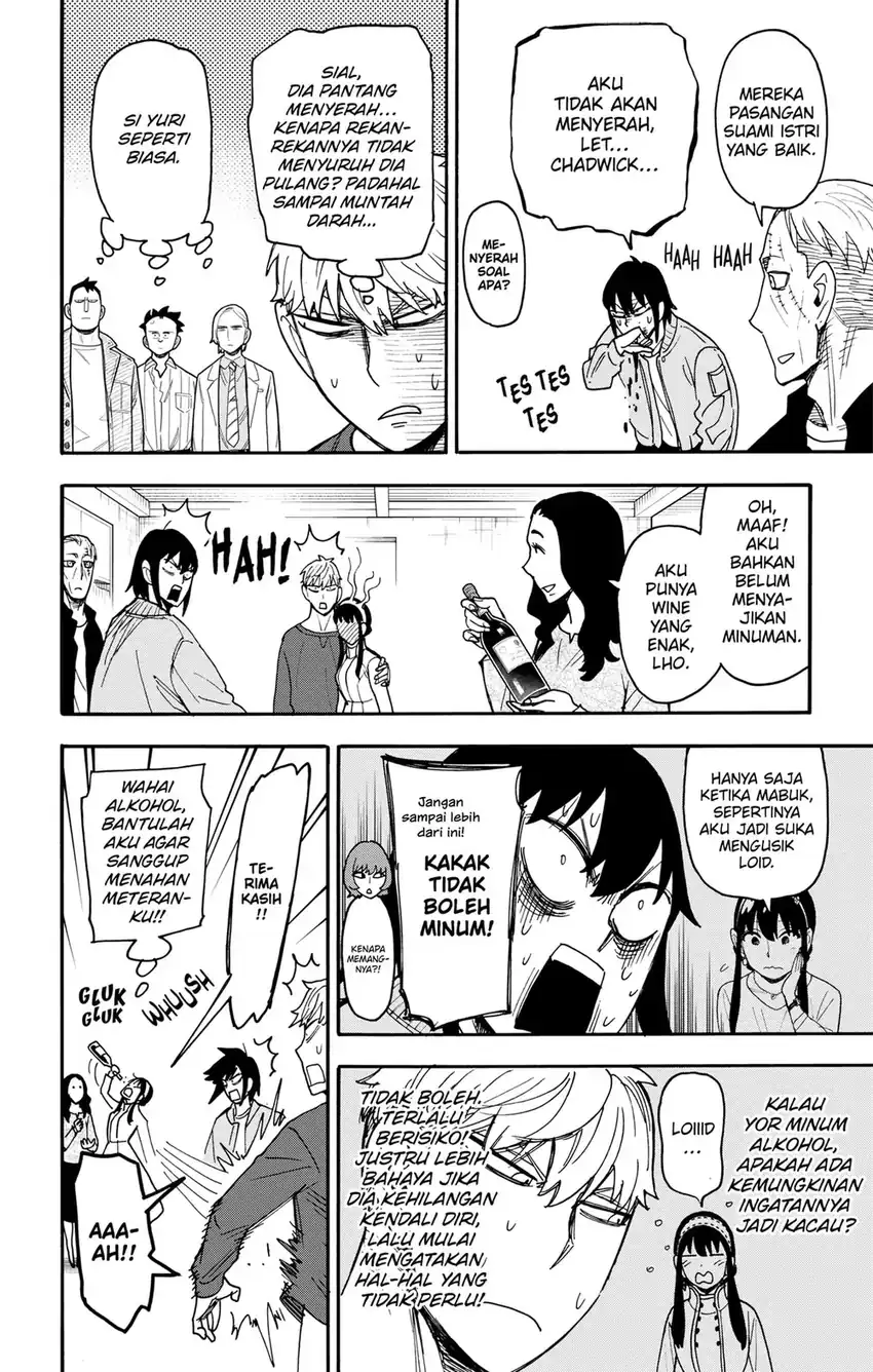 Baca Spy X Family - Chapter 135 halaman 16